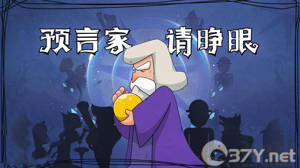 点点狼人官方正版游戏玩法攻略截图2