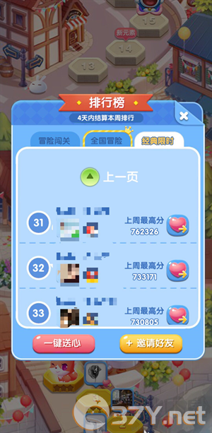 玩法教程截图9