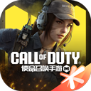 使命召唤手游最新版 v1.9.5安卓版