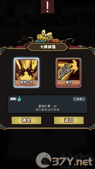 代号肉鸽