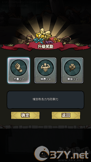 代号肉鸽