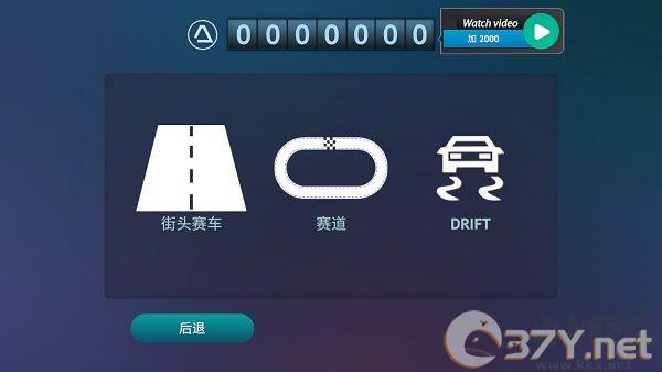 驾驶区德国