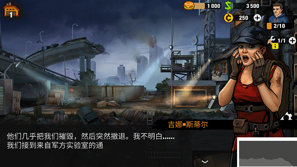零城市官网版