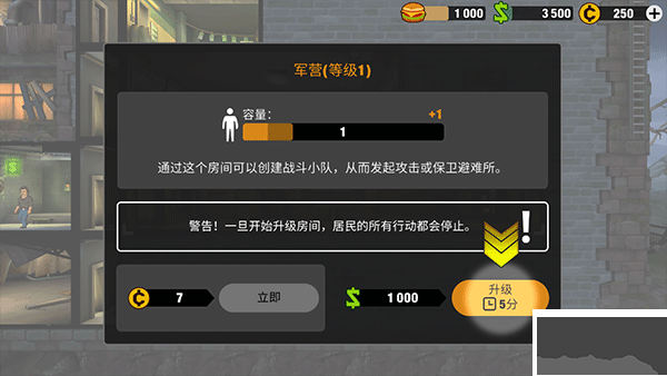 零城市官网版
