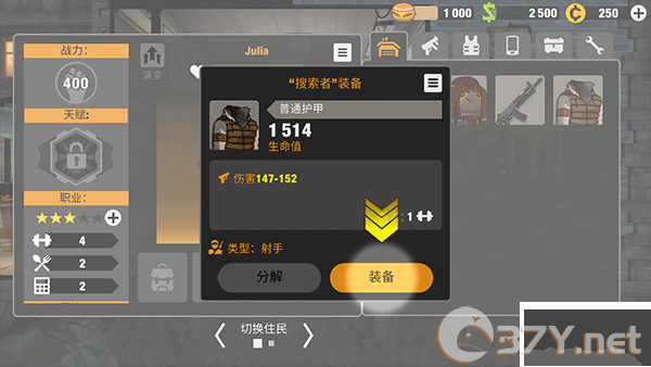 零城市官网版