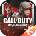 使命召唤2025最新版 v1.9.48安卓版
