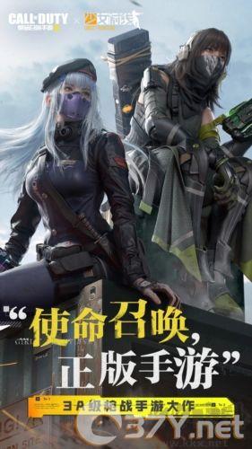 使命召唤2025最新版