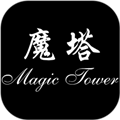 魔塔24层安卓版 v2.2.8手机版