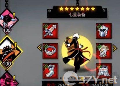 火柴人联盟2钻石版