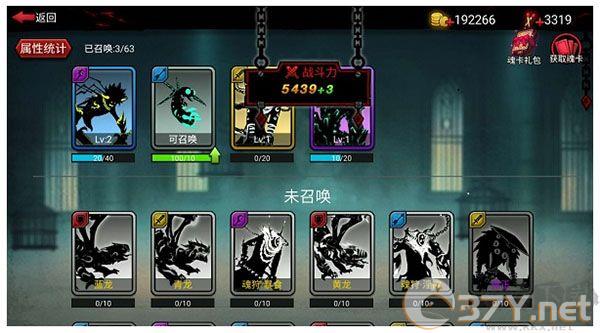 火柴人联盟2钻石版