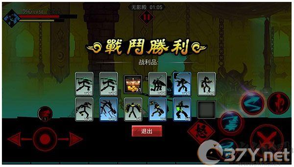 火柴人联盟2钻石版