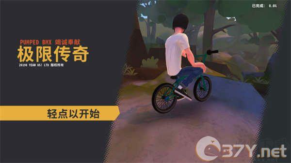 开路先锋安装器官方版