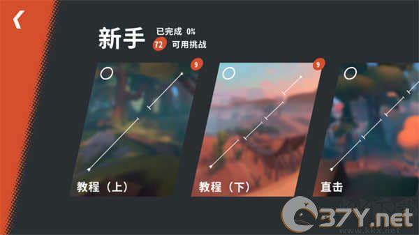 开路先锋安装器官方版