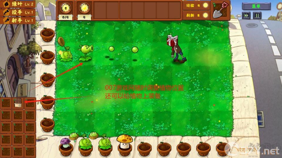 植物大战僵尸金铲铲版(Plants Vs Zombies Golden chess)