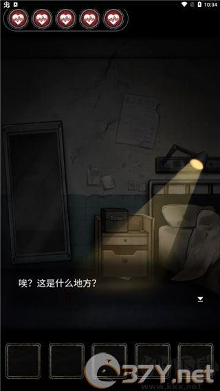 十三号病院完整版
