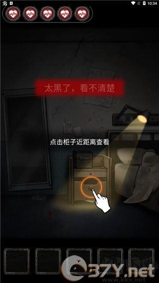 十三号病院完整版