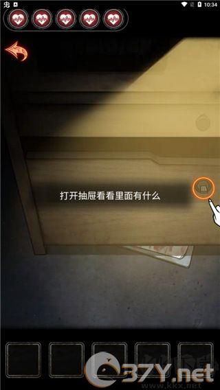 十三号病院完整版