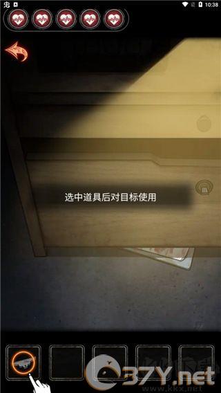 十三号病院完整版