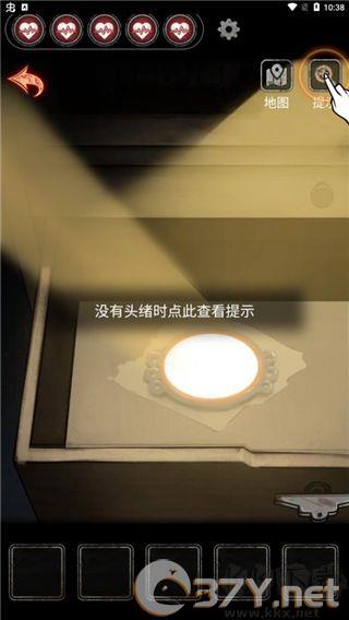 十三号病院完整版