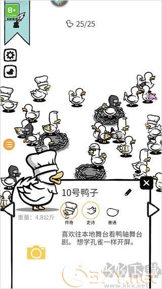 怪鸭世界(Clusterduck)