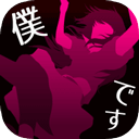 犯人就是我汉化版 v1.0.0官方版