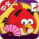 愤怒的小鸟6周年正版 v6.0.0官方版