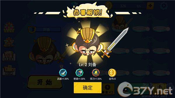 新手教程截图3
