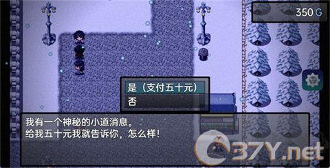 游戏玩法截图1