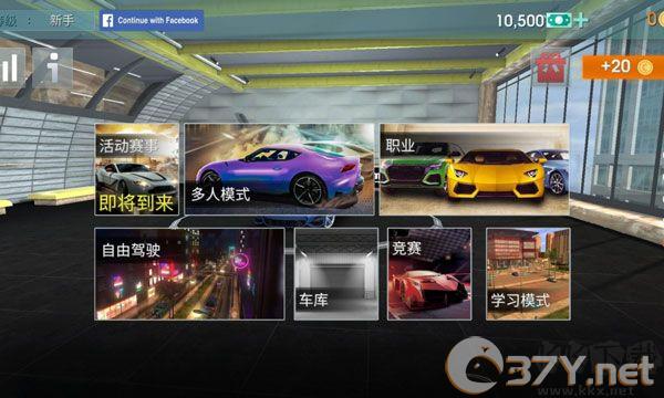 新手教程截图1