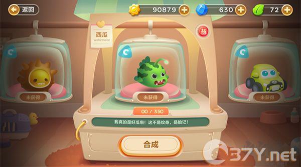 保卫萝卜3安卓版