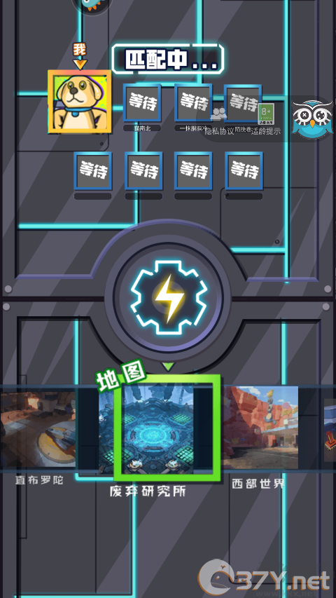 电锯大乱斗之超级机甲无限金币版