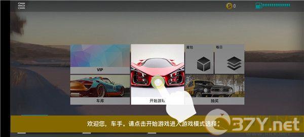 真实公路汽车2安卓版
