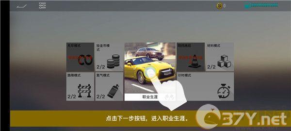 真实公路汽车2安卓版