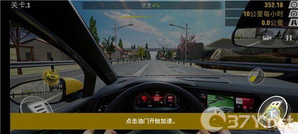 真实公路汽车2安卓版