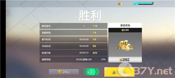 真实公路汽车2安卓版