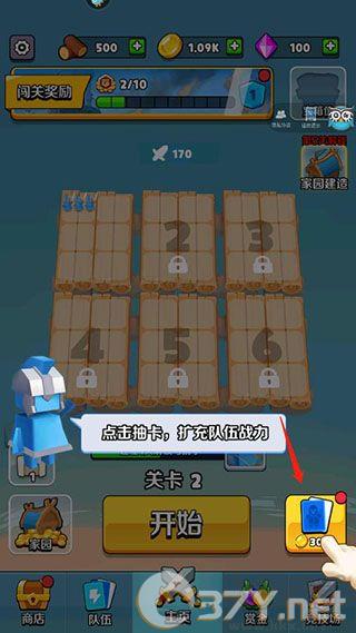 奇兵指挥官2021手机版