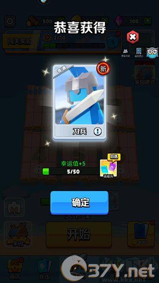 奇兵指挥官2021手机版
