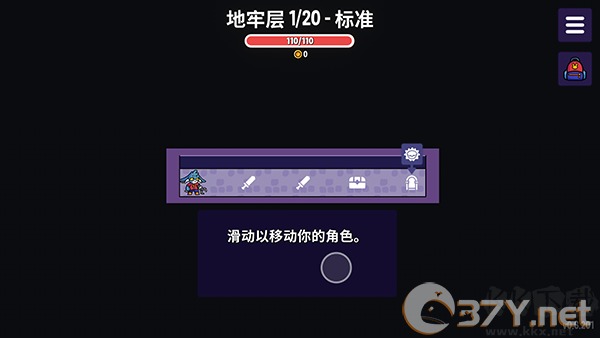 抓抓地牢