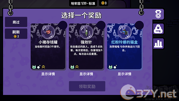 抓抓地牢