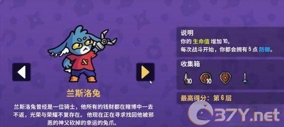 抓抓地牢