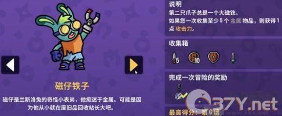 抓抓地牢