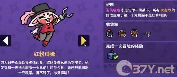 抓抓地牢