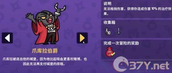 抓抓地牢
