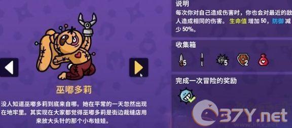 抓抓地牢