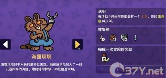 抓抓地牢