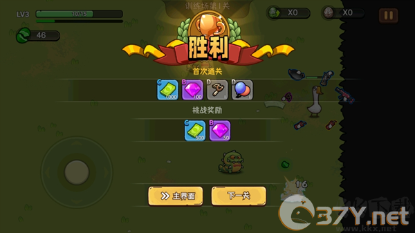 机能英雄手机版