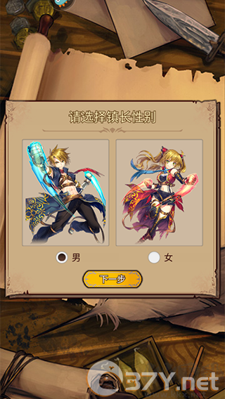 奇境小镇官方正版
