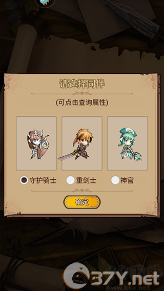 奇境小镇官方正版