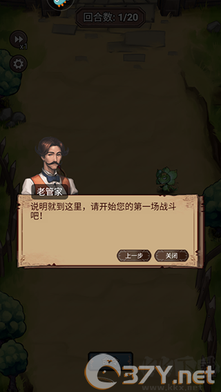 奇境小镇官方正版