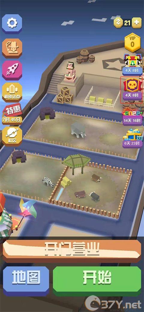 疯狂动物园